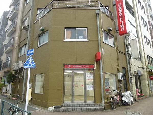 【周辺】【銀行】三菱東京UFJ銀行ATM 本所吾妻橋駅前まで511ｍ