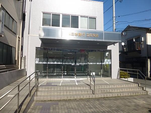 【周辺】銀行東日本銀行  立花支店まで530ｍ
