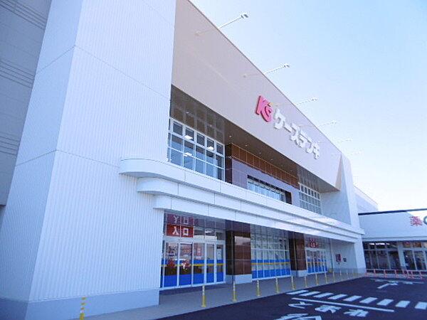 【周辺】ホームセンター「ケーズデンキ小田原店まで755m」