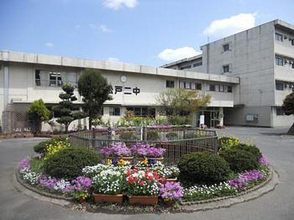 【周辺】松戸市立第二中学校