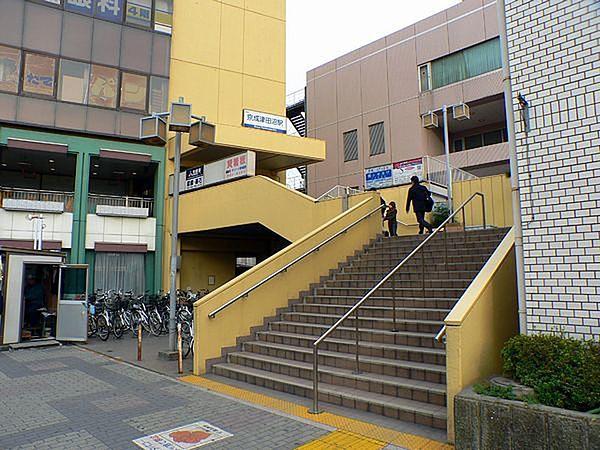 【周辺】京成千葉線「京成津田沼」駅