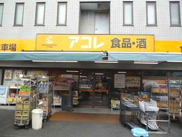 【周辺】アコレ江戸川松本店 徒歩7分。 540m