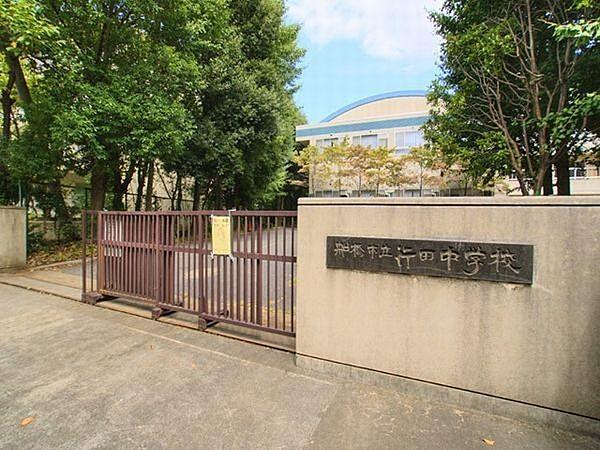 【周辺】船橋市立行田中学校 徒歩17分。 1300m