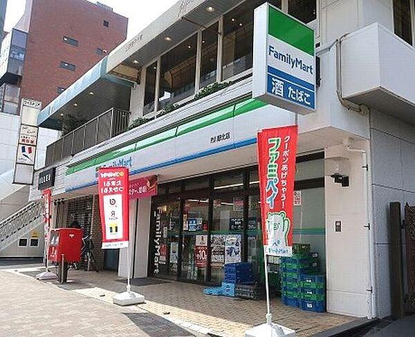 【周辺】ファミリーマート市川駅北店 徒歩5分。 340m