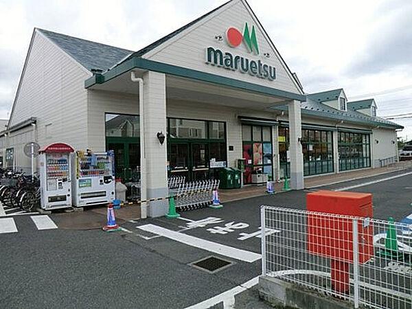 【周辺】マルエツ東菅野店