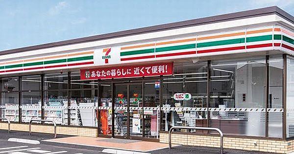 【周辺】セブンイレブン松戸第五中学校前店