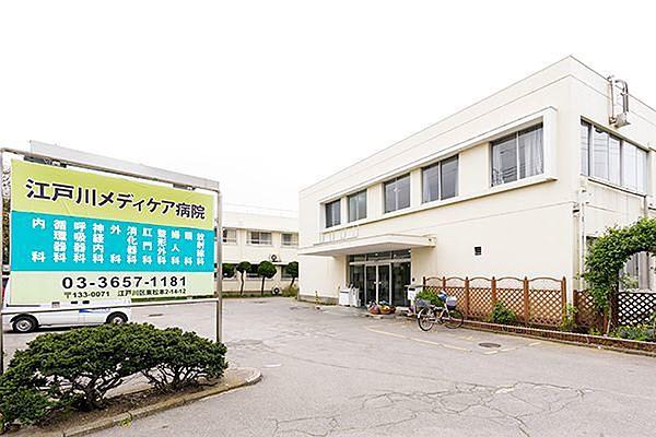 【周辺】江戸川メディケア病院