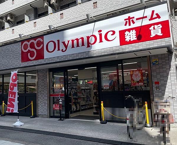 【周辺】Olympic葛西店