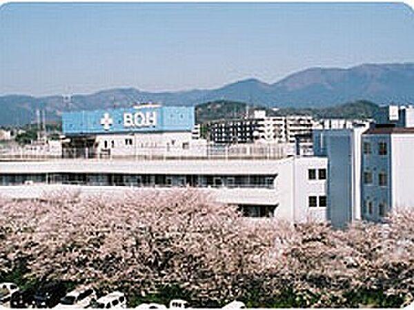 【周辺】【総合病院】琵琶湖大橋病院まで1053ｍ