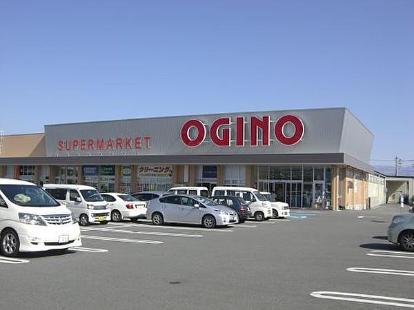 【周辺】スーパーオギノ貢川店まで849ｍ