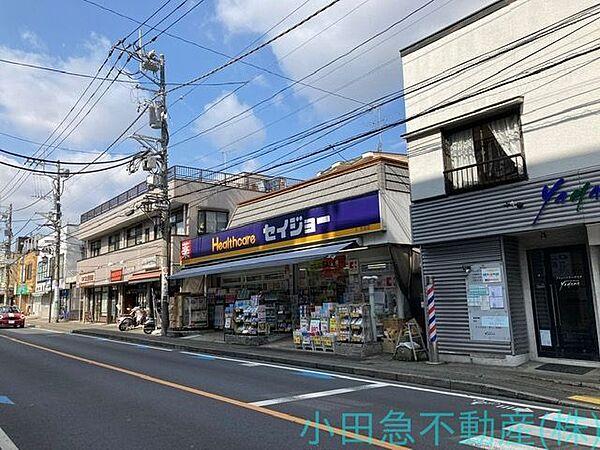 【周辺】くすりセイジョー生田店 徒歩8分。 640m