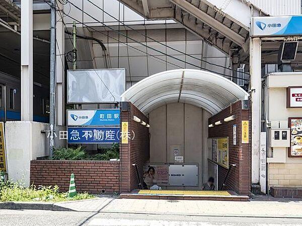 【周辺】町田駅(小田急線) 徒歩23分。バス6分「北ひろば前」停歩3分（180ｍ） 1840m