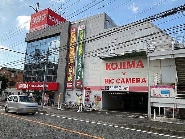 【周辺】コジマ×ビックカメラ座間店 徒歩2分。 130m
