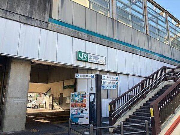 【周辺】上溝駅(JR東日本 相模線) 徒歩3分。 220m