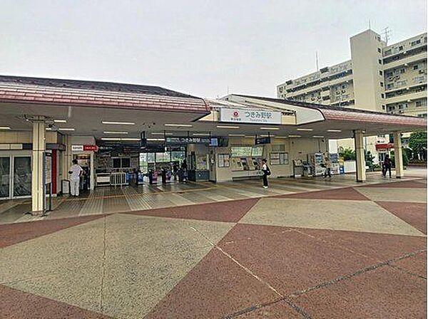 【周辺】つきみ野駅(東急 田園都市線) 1170m