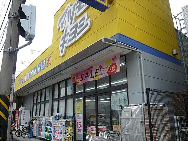 【周辺】ドラッグストア マツモトキヨシ 横浜前里町店（414m）