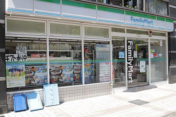 【周辺】ファミリーマート 横浜弥生町店（282m）