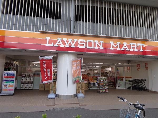 【周辺】ローソンマート西横浜店（548m）