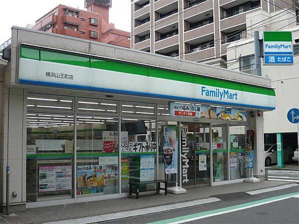 【周辺】ファミリーマート 横浜山王町店（209m）