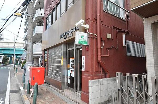 【周辺】西新井駅前郵便局 徒歩16分。 1230m