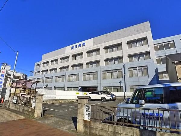 【周辺】医療法人財団梅田病院 徒歩10分。 790m