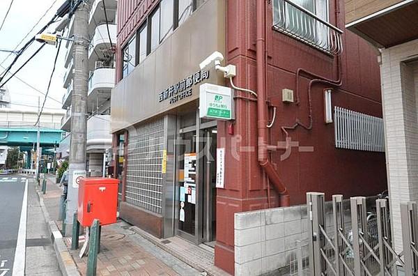 【周辺】西新井駅前郵便局 徒歩5分。 370m