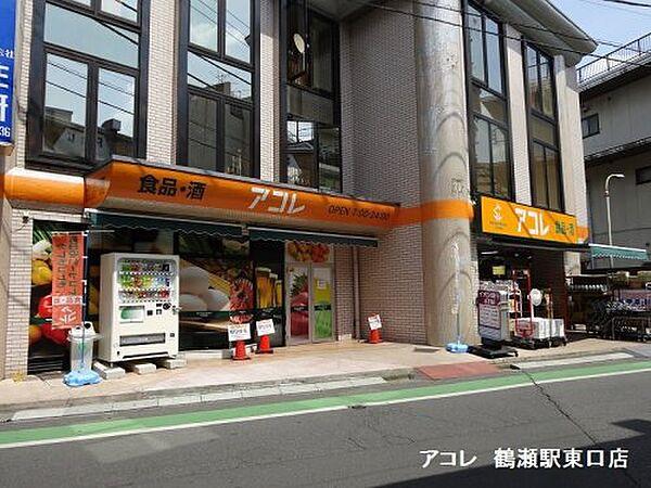 【周辺】【スーパー】アコレ　鶴瀬東口店まで430ｍ