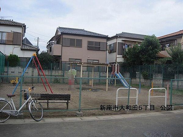 【周辺】【公園】大和田児童遊園まで470ｍ