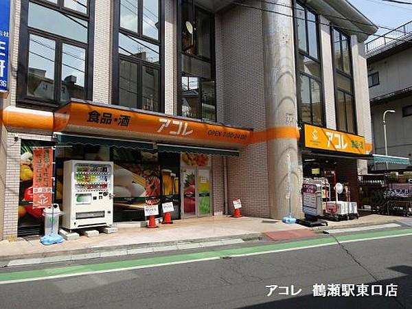 【周辺】スーパーアコレ 鶴瀬東口店まで590ｍ