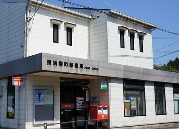 【周辺】横浜樽町郵便局