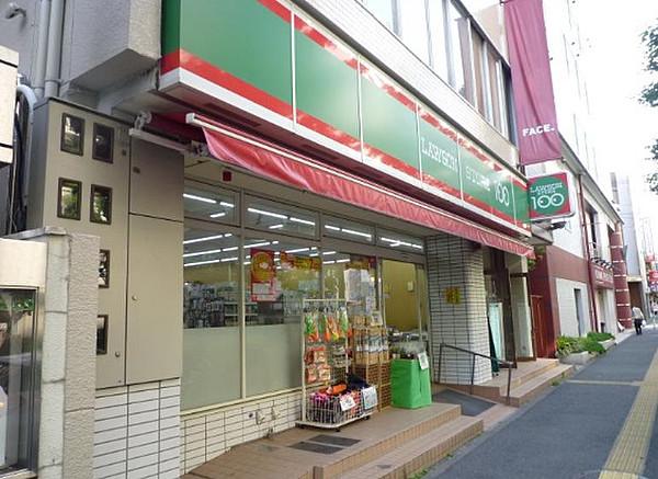 【周辺】ローソンストア100磯子駅西口店