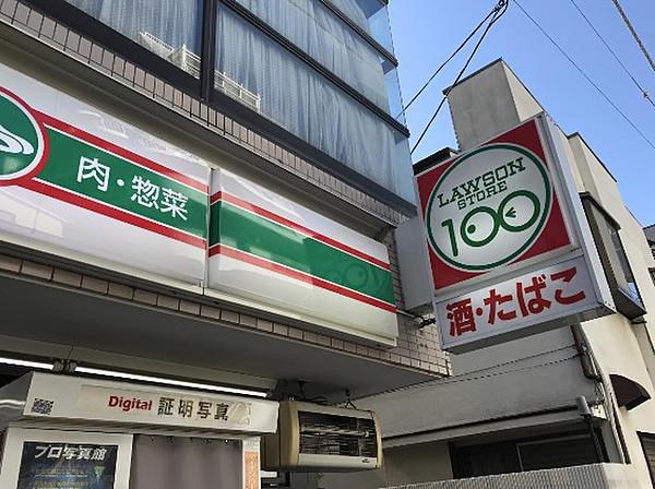 【周辺】ローソンストア100新丸子西口店