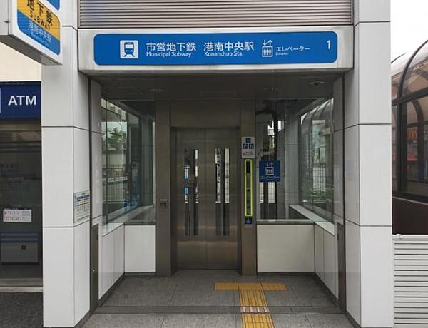 【周辺】港南中央駅