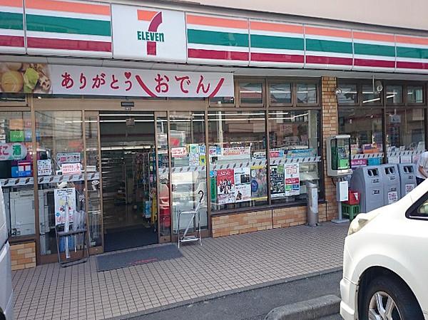 【周辺】セブンイレブン横浜鶴ケ峰本町1丁目店