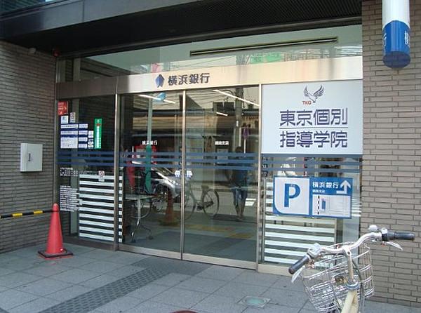 【周辺】横浜銀行綱島支店