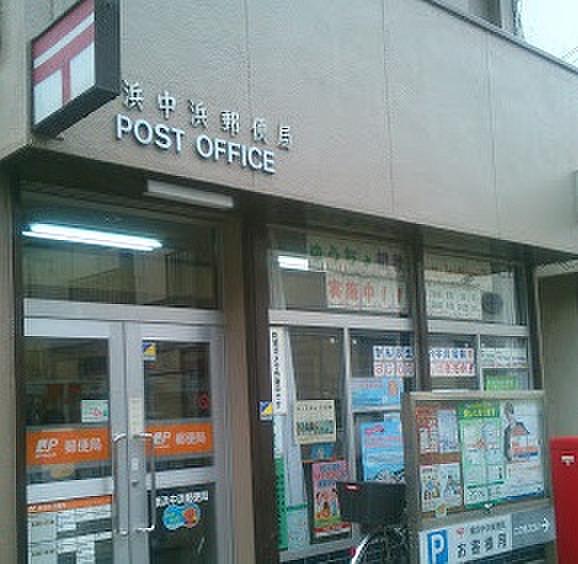 【周辺】横浜中浜郵便局