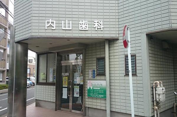 【周辺】内山歯科医院