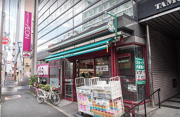 【周辺】まいばすけっと 板橋本町駅前店（258m）