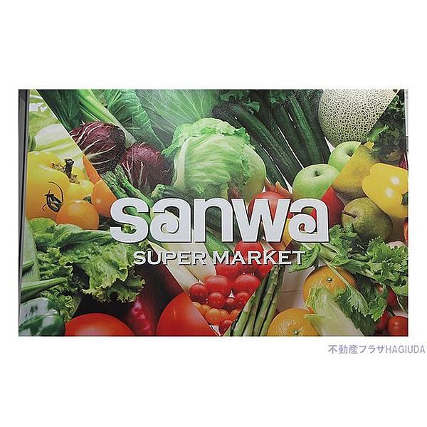 【周辺】スーパー「sanwa堀之内店まで471ｍ」