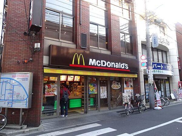 【周辺】飲食店「マクドナルドまで560m」