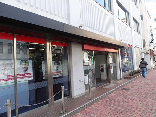 【周辺】銀行「三菱東京ＵＦＪ銀行まで350m」