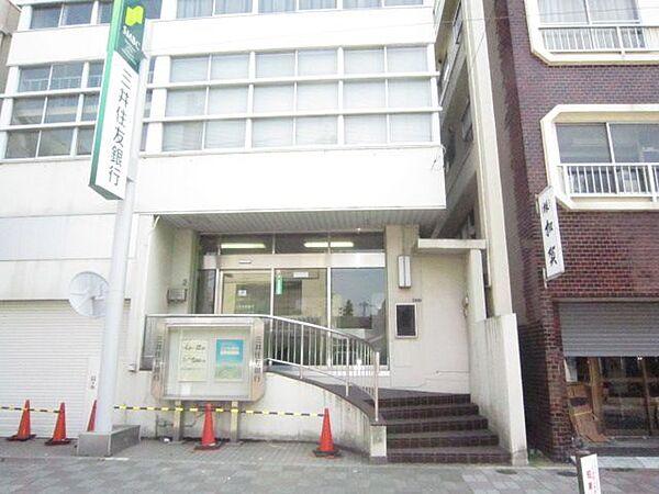 【周辺】銀行「三井住友銀行（ＡＴＭ）まで420m」