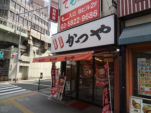 【周辺】飲食店「かつや　浅草橋 まで260m」
