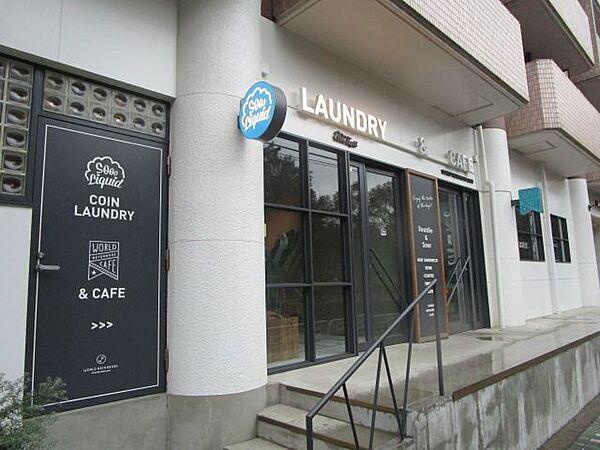 【周辺】飲食店「WORLD NEIGHBORS CAFE ランドリーが併設のカフェまで550m」