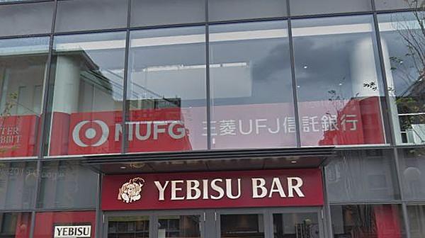 【周辺】【銀行】三菱UFJ信託銀行西宮支店まで1056ｍ
