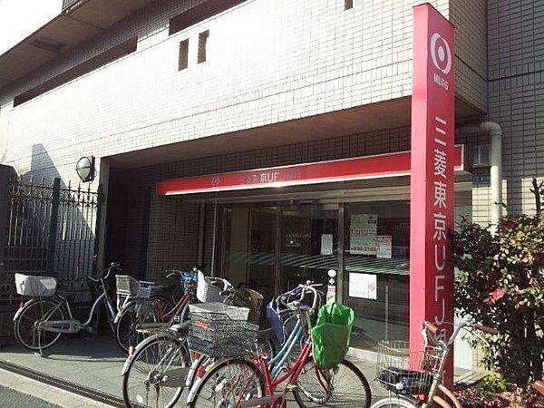 【周辺】三菱UFJ銀行玉出支店住之江出帳所ATMコーナー 30m
