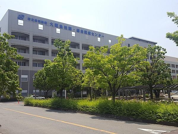 【周辺】大阪府立急性期・総合医療センター 徒歩 約4分（約250m）