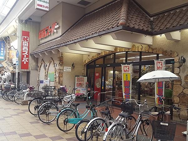 【周辺】関西スーパー住之江店 徒歩 約7分（約500m）