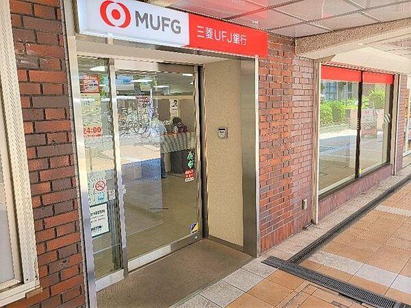【周辺】三菱ＵＦＪ銀行ATMポートタウン東駅前 830m