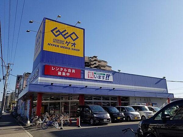 【周辺】■GEO大阪住之江店■GEO大阪住之江店 330m